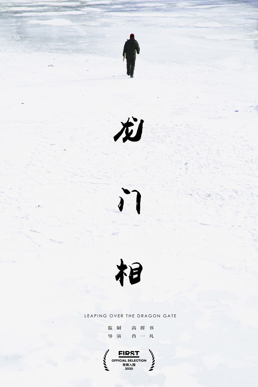 終于能去電影院了！這里還有一波小眾電影在等你