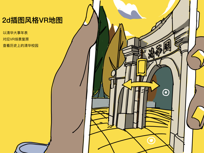 清華大學(xué)錄取通知書，火了！