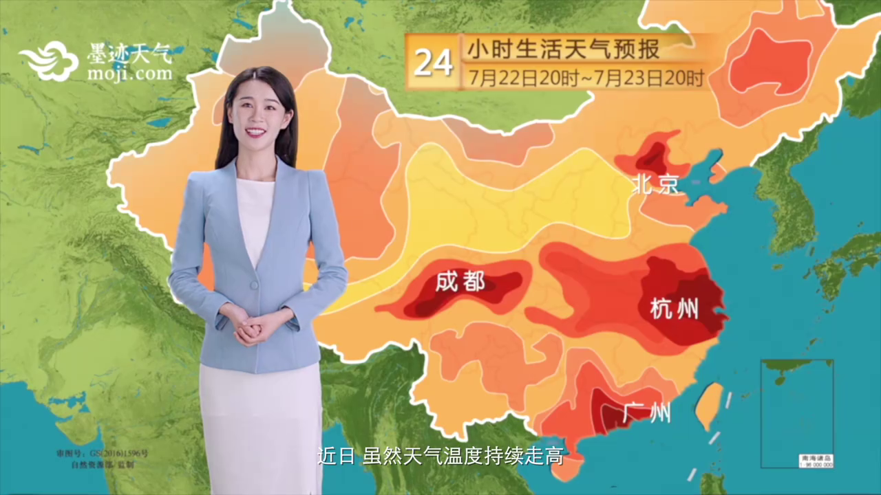 寶潔攜手墨跡天氣推出生活天氣預(yù)報，拯救生活熱情暴跌的你