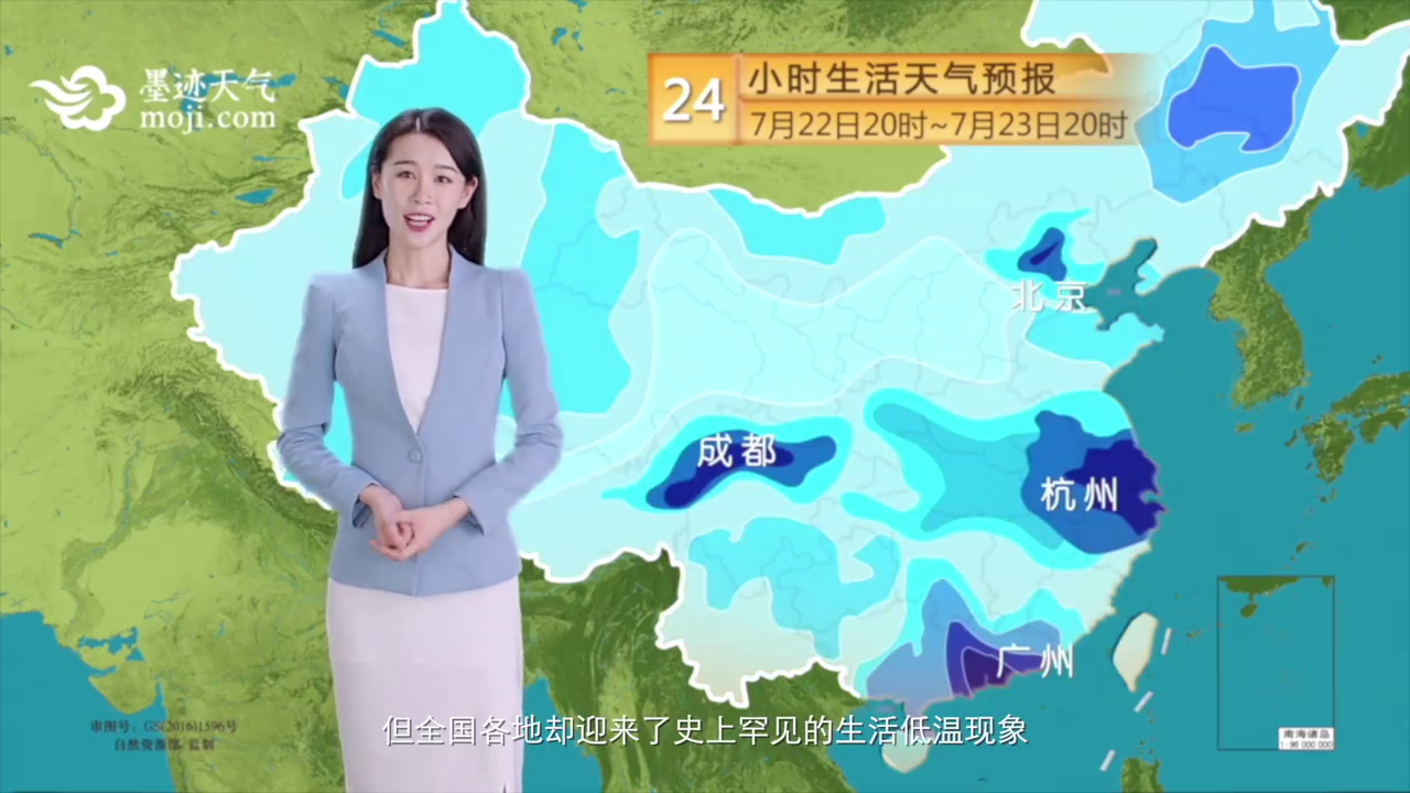 寶潔攜手墨跡天氣推出生活天氣預(yù)報，拯救生活熱情暴跌的你