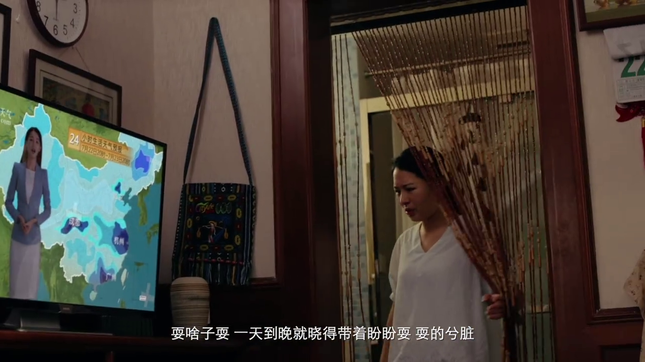 寶潔攜手墨跡天氣推出生活天氣預(yù)報，拯救生活熱情暴跌的你