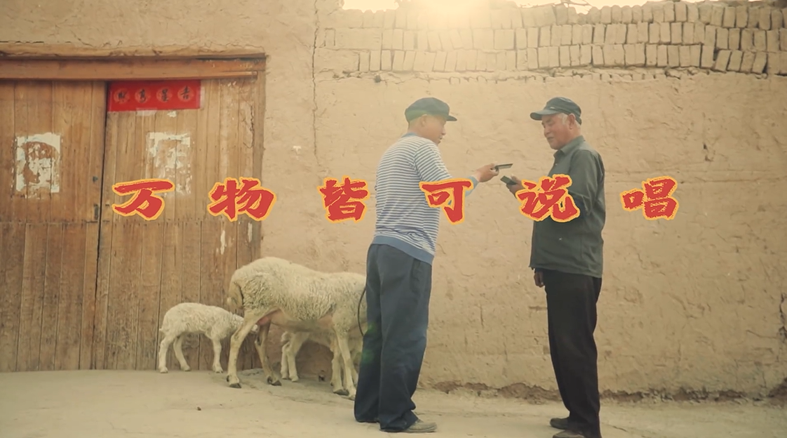 B站找騰格爾為說唱“代言”，新節(jié)目宣傳片太 real hip-hop