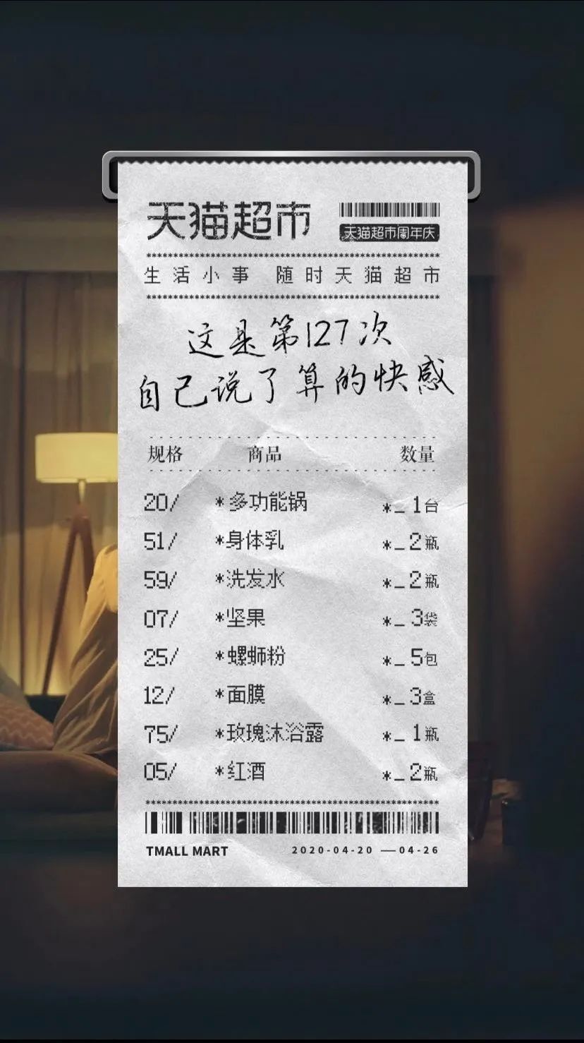 全球超市廣告閃耀合集，專治生活里的佛、懶、喪！