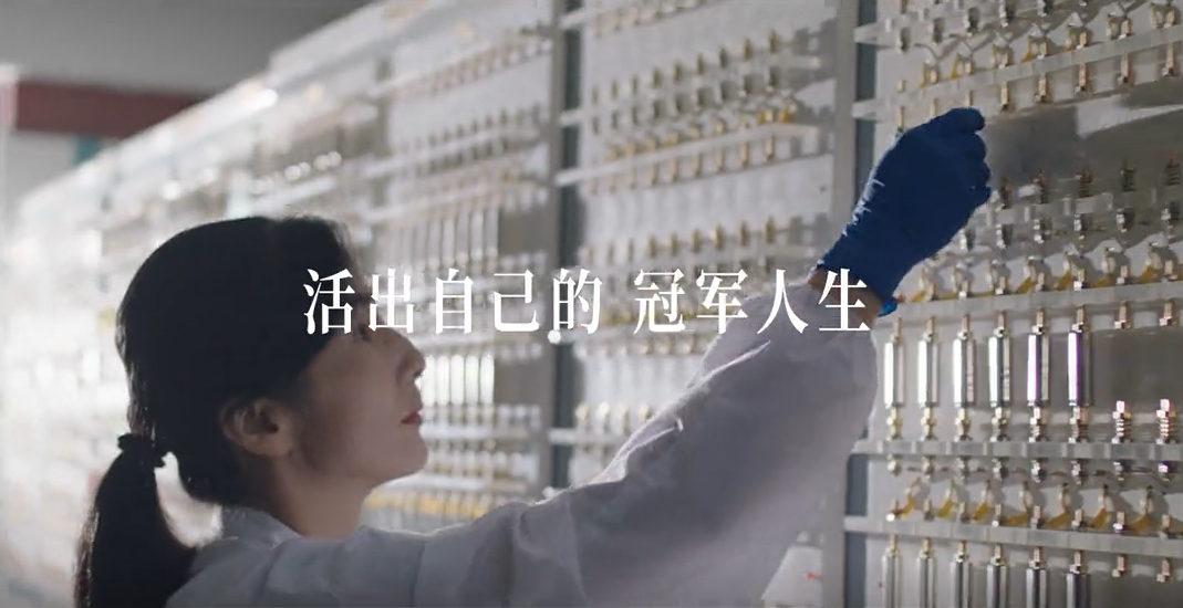 南孚：即使不被看見，也能活出自己的冠軍人生