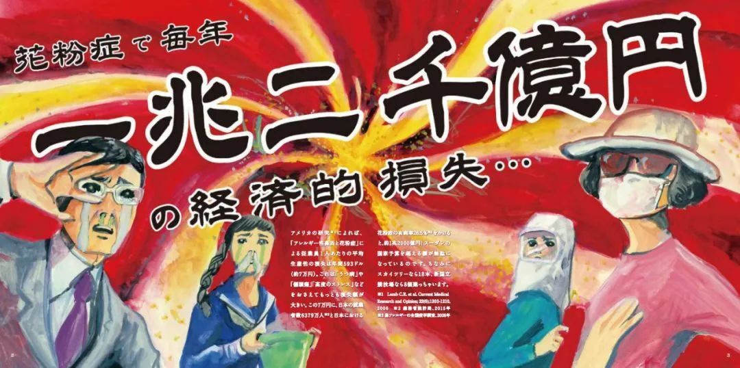 這些日本的平面設(shè)計，腦洞也太太太大了！