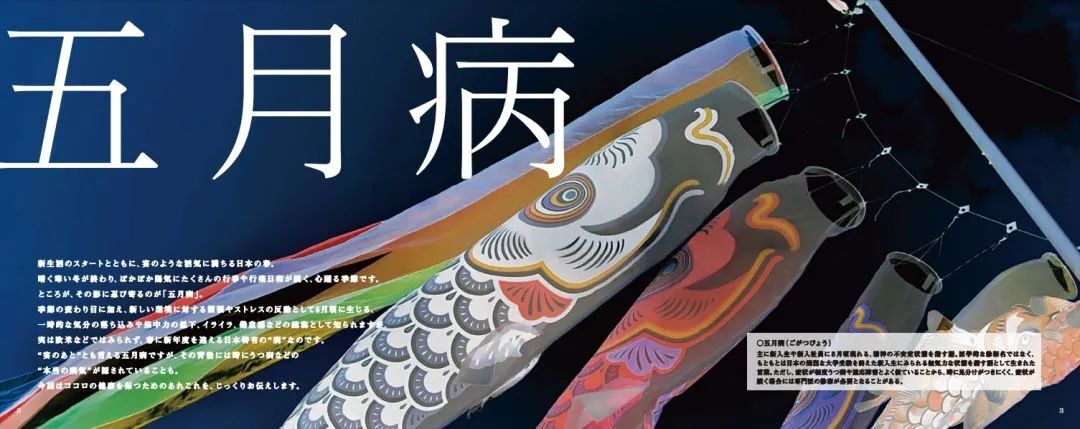 這些日本的平面設(shè)計，腦洞也太太太大了！