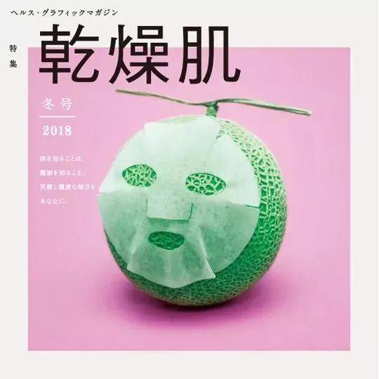 這些日本的平面設(shè)計，腦洞也太太太大了！