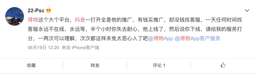我們的目標(biāo)是，提高品牌有效的曝光！