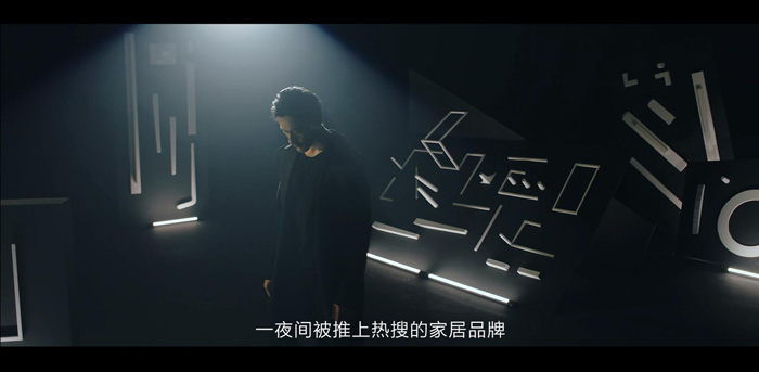 林氏木業(yè)×天貓超級(jí)品牌日：超級(jí)0點(diǎn)引爆超配熱愛！