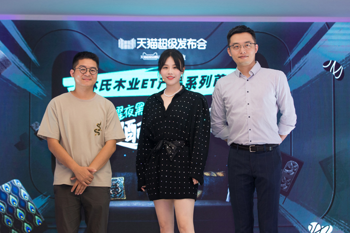 林氏木業(yè)×天貓超級(jí)品牌日：超級(jí)0點(diǎn)引爆超配熱愛！