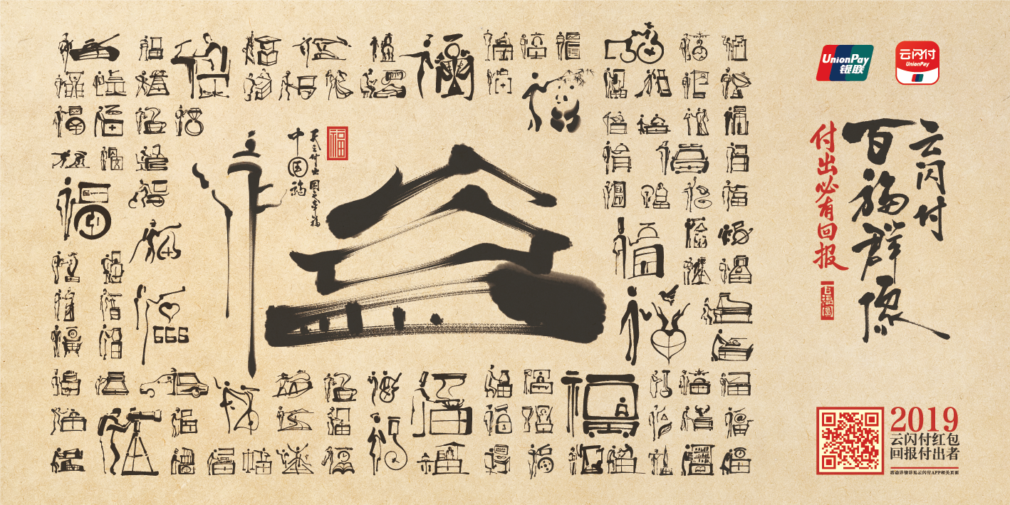 2020上海國際廣告獎(jiǎng)「全場大獎(jiǎng)&金獎(jiǎng)」作品合集，先睹為快！