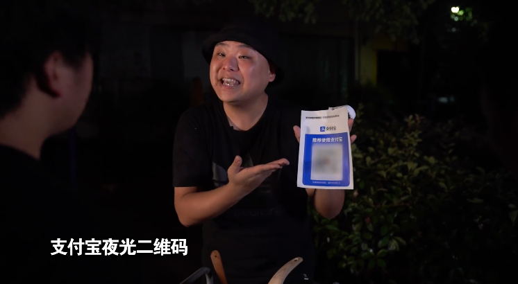 支付寶懸疑反轉(zhuǎn)廣告片，這團(tuán)漂浮的鬼火竟然是…