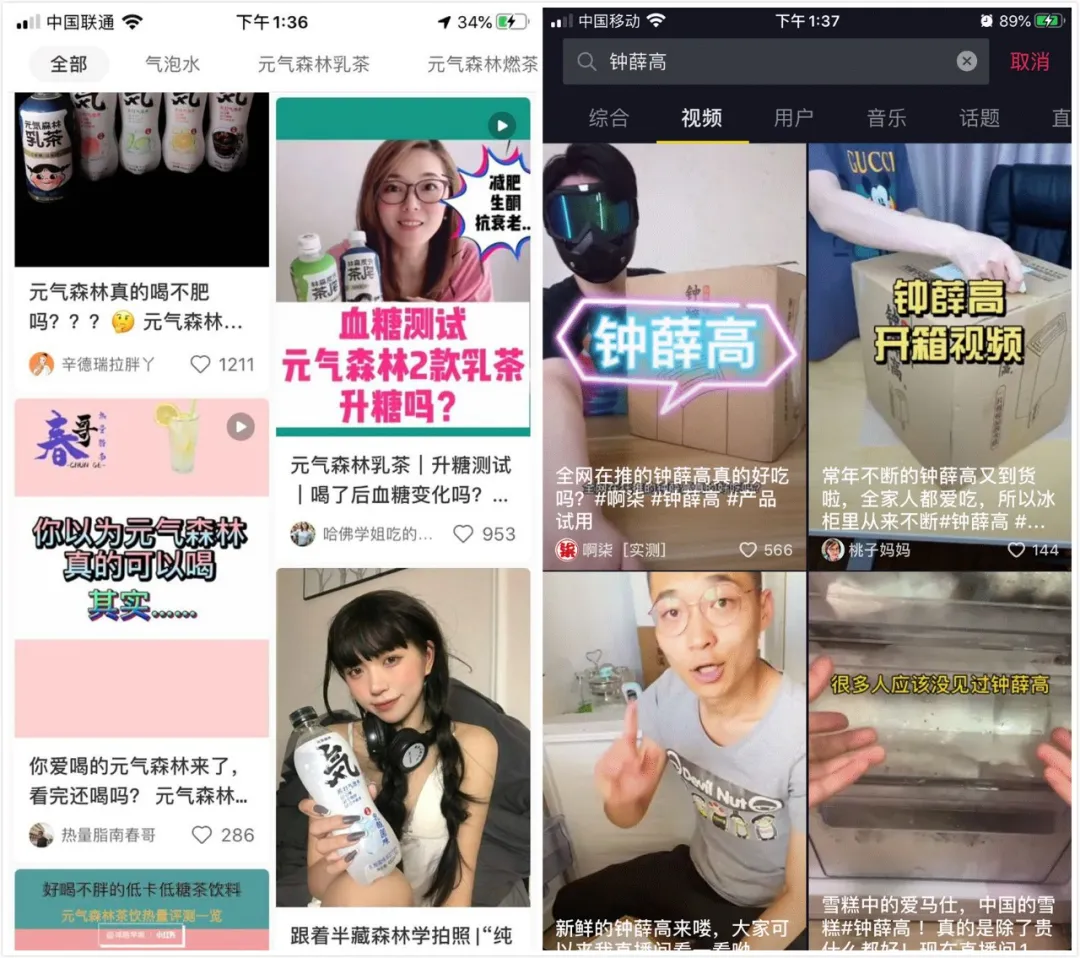 深度解析：爆火的網(wǎng)紅品牌們還能火幾年？