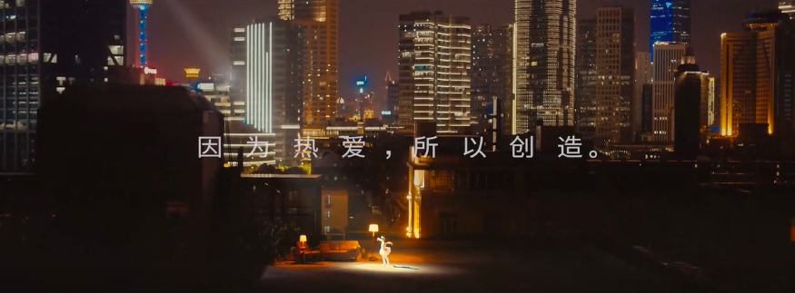 時代中國2020品牌MV《人人都是生活藝術(shù)家》，畫面太精美！