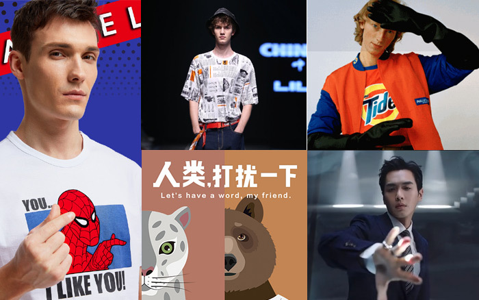 國民男裝品牌變身時髦精，網(wǎng)感強，戲路廣！