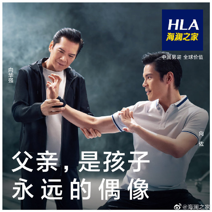 國民男裝品牌變身時髦精，網(wǎng)感強，戲路廣！