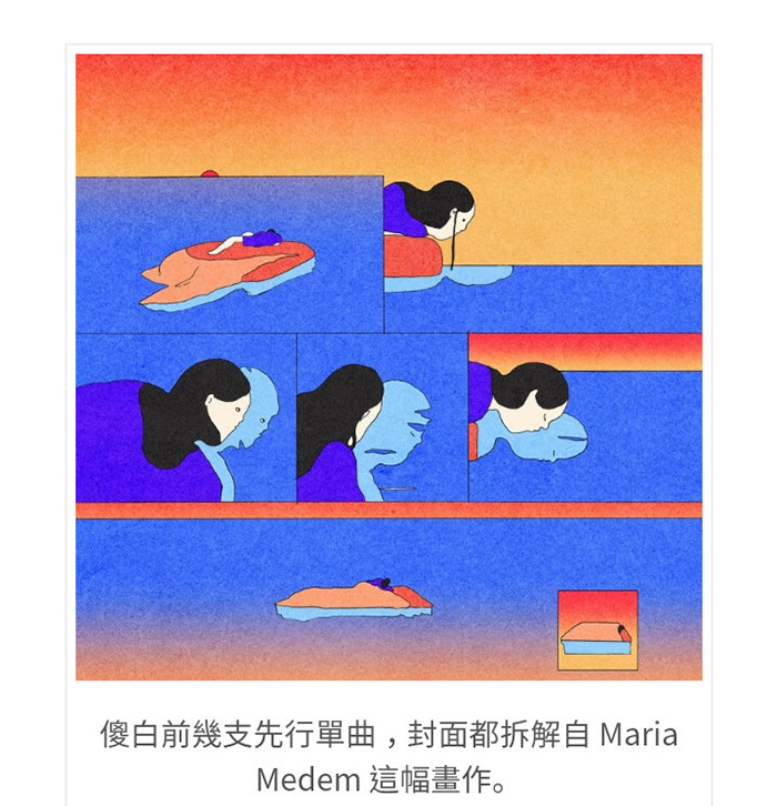 樂(lè)夏2剛開(kāi)播，我就迷上了這些樂(lè)隊(duì)的視覺(jué)設(shè)計(jì)！