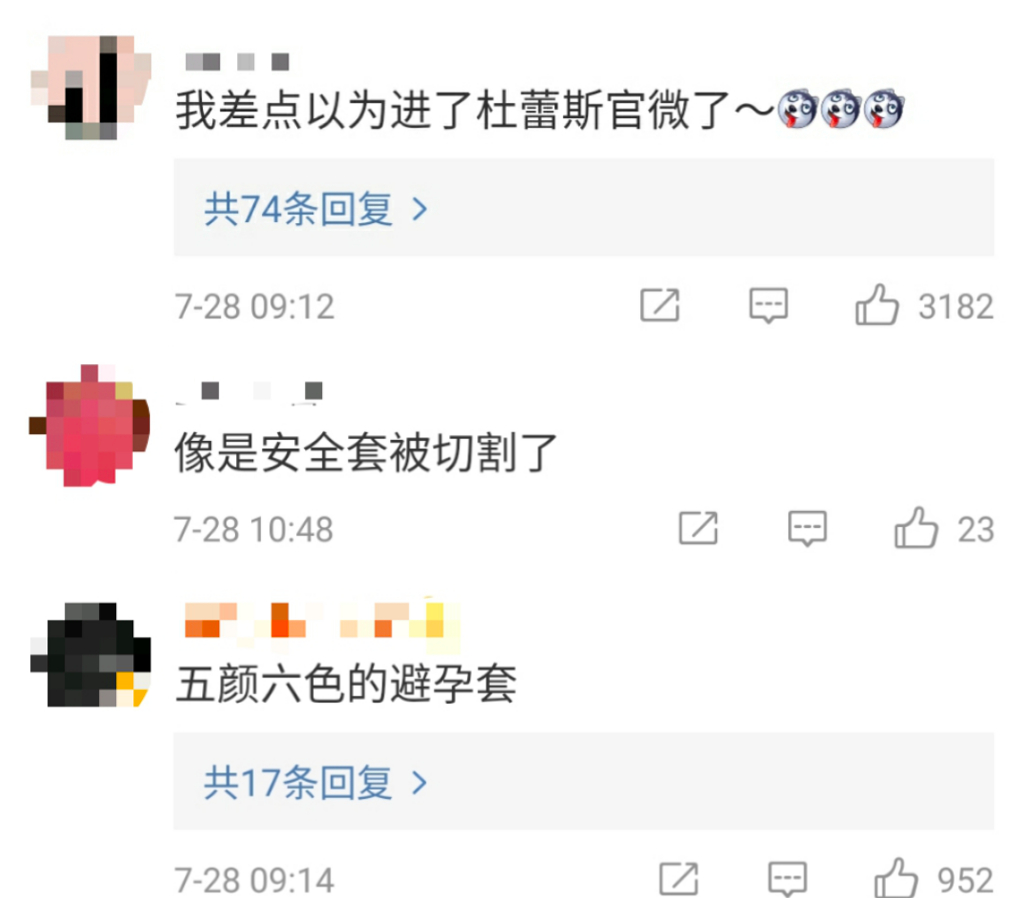 北京國際電影節(jié)海報“丑”上熱搜，網(wǎng)友坐不住了