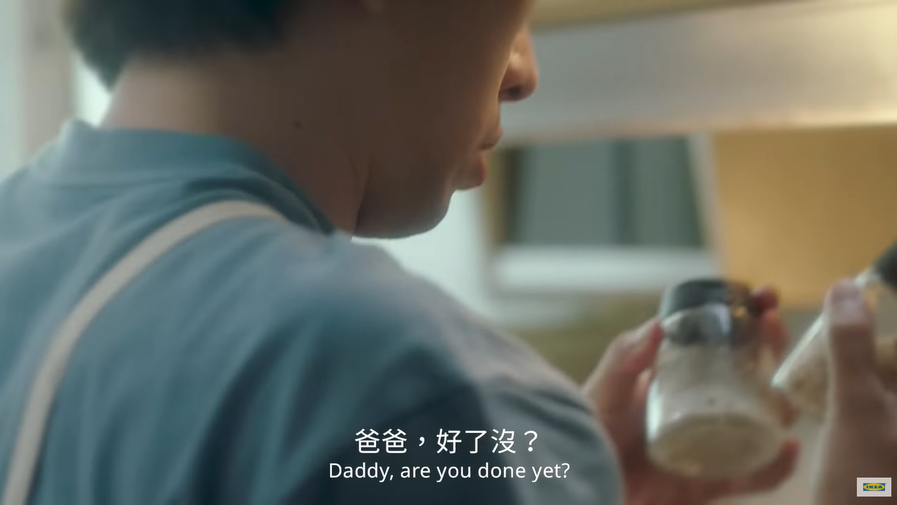 臺灣宜家抗疫廣告：家是我們最堅實(shí)的后盾