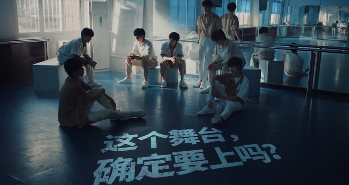 德克士×?xí)r代少年團(tuán)：致敬生活中的每一個犟人
