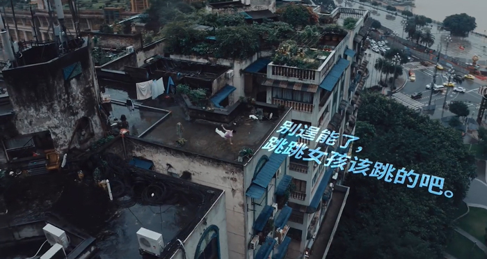德克士×?xí)r代少年團(tuán)：致敬生活中的每一個犟人