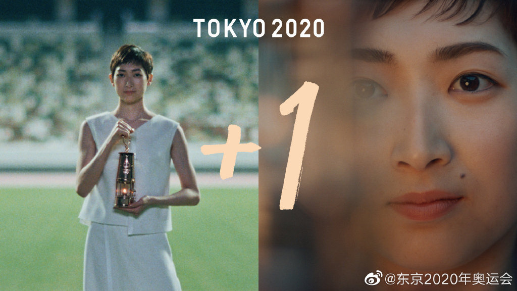 東京奧運(yùn)會倒計時一周年：希望若在，圣火永續(xù)！