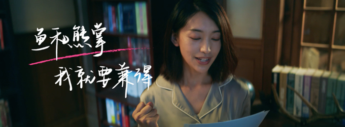 每日優(yōu)鮮全新品牌片《讓生活更鮮活》，致所有30+女性