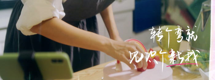 每日優(yōu)鮮全新品牌片《讓生活更鮮活》，致所有30+女性