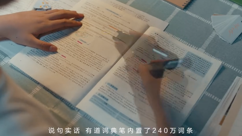有道詞典筆×點讀機女孩：說句實話，學(xué)英語根本不Easy