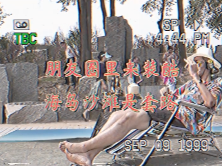 999感冒靈新出“沙雕風扇”，還和朱一旦拍了迷惑廣告