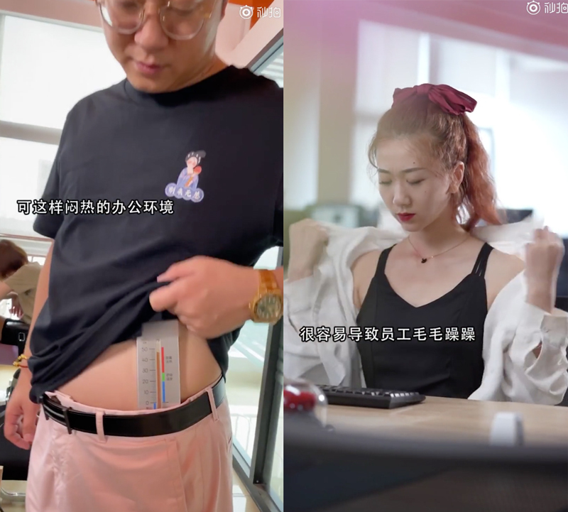 999感冒靈新出“沙雕風扇”，還和朱一旦拍了迷惑廣告