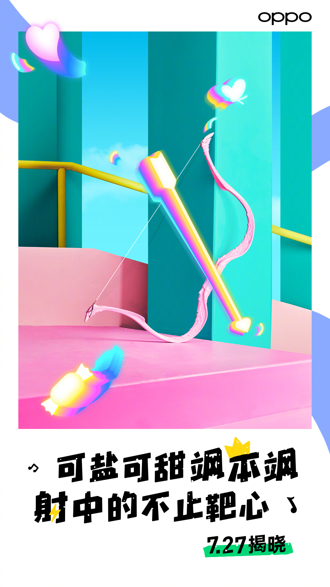 OPPO × THE9《超閃的夏天》MV：接收滿滿電量，一起跳舞