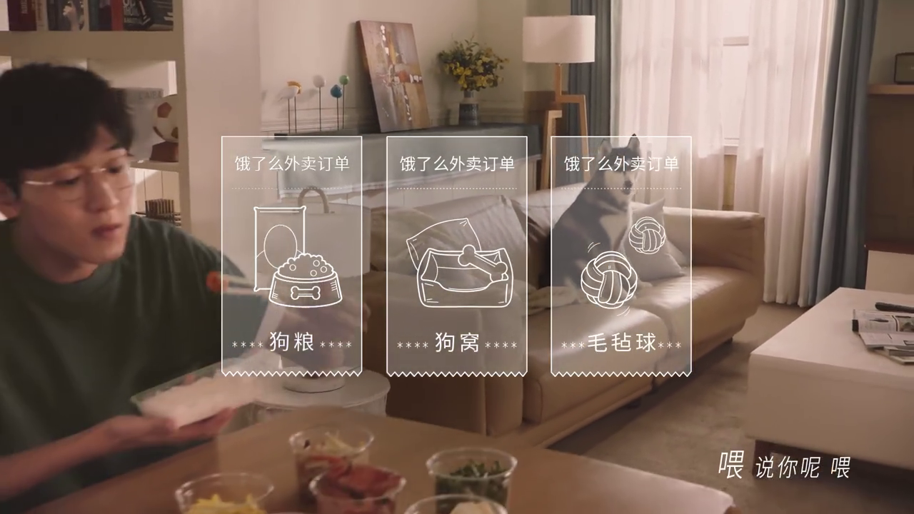 餓了么全面升級：外賣不止送餐，愛什么來什么