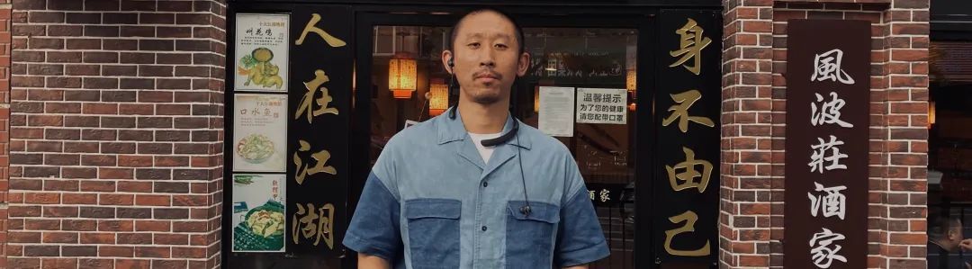 專訪張大鵬：做導(dǎo)演跟做菜特別像