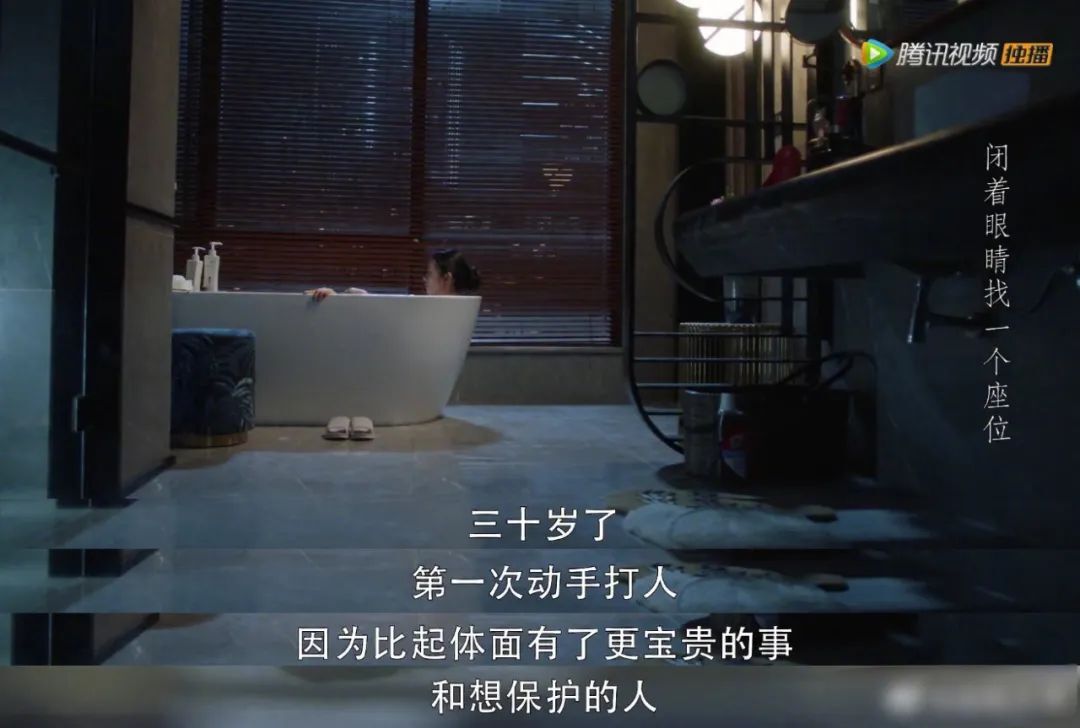 《三十而已》，臺詞金句扎心