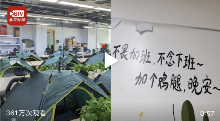 為什么有人開(kāi)始不相信奮斗了？