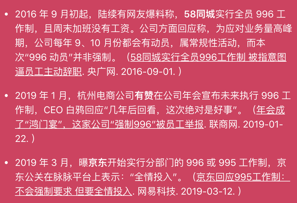 為什么有人開(kāi)始不相信奮斗了？