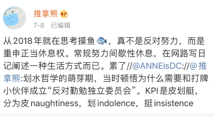 為什么有人開(kāi)始不相信奮斗了？