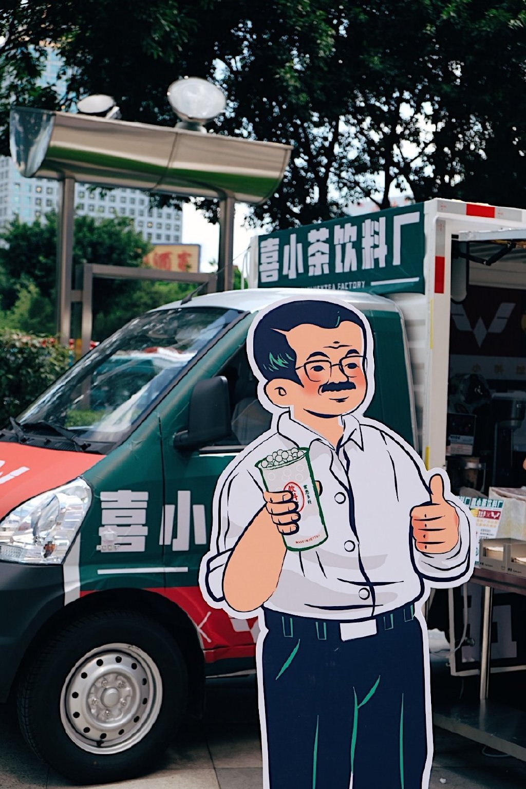 喜小茶飲料廠來了，開著五菱汽車限時“土酷”出攤