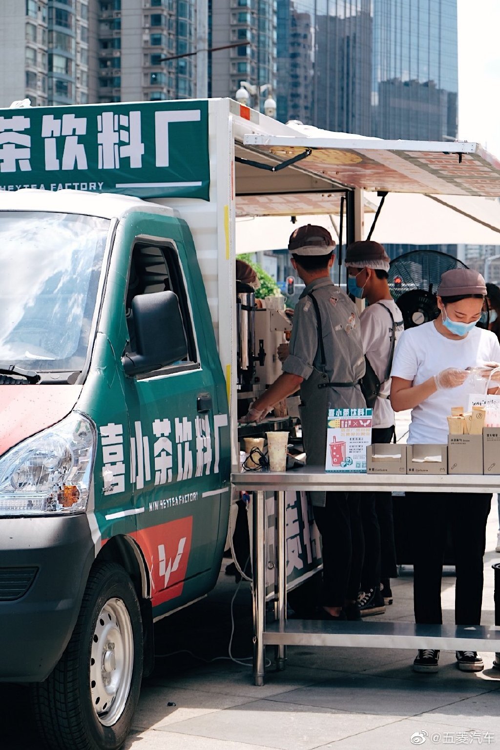 喜小茶飲料廠來了，開著五菱汽車限時“土酷”出攤