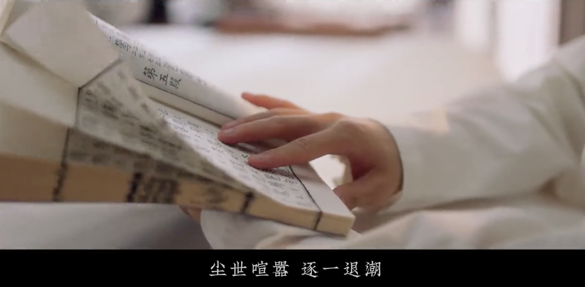 周深獻(xiàn)唱、方文山作詞，花西子這條中國風(fēng)短片太驚艷了！