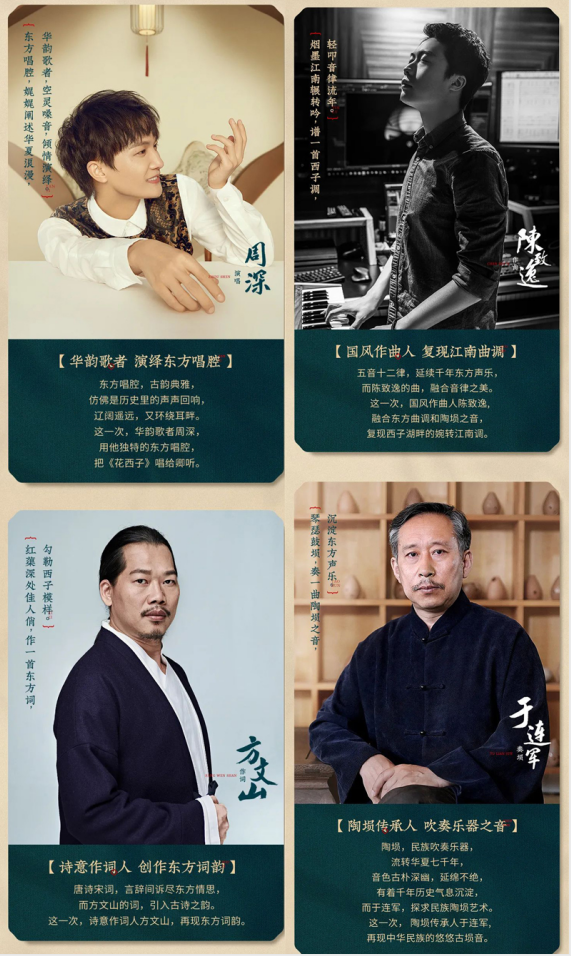 周深獻(xiàn)唱、方文山作詞，花西子這條中國風(fēng)短片太驚艷了！