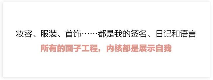 天貓彩妝周：就要這樣妝
