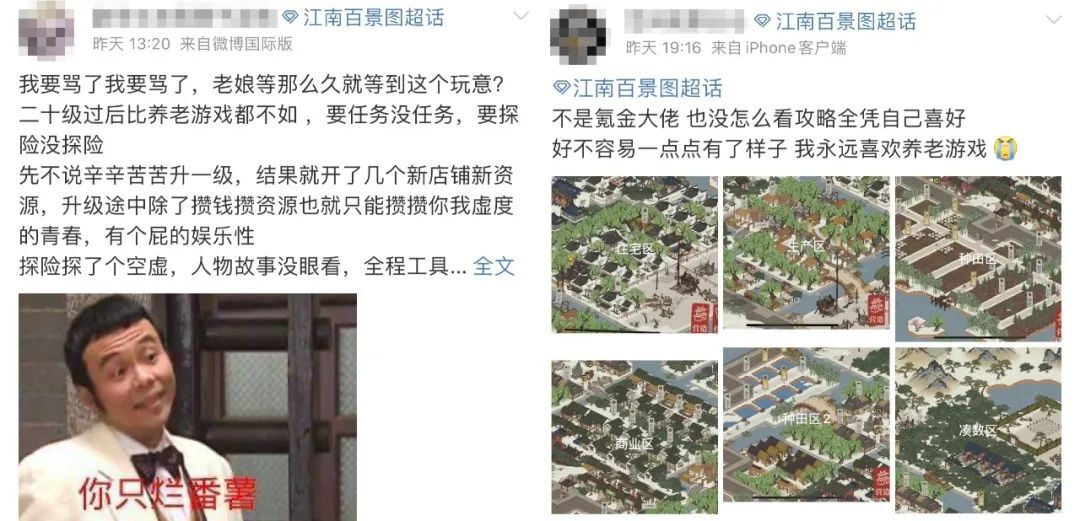 距離爆款一步之遙的《江南百景圖》到底輸在了哪里？