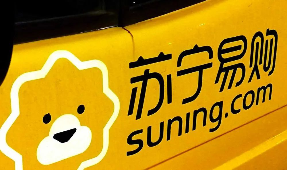 更萌了！蘇寧易購5年后更新Logo顏色和標準字