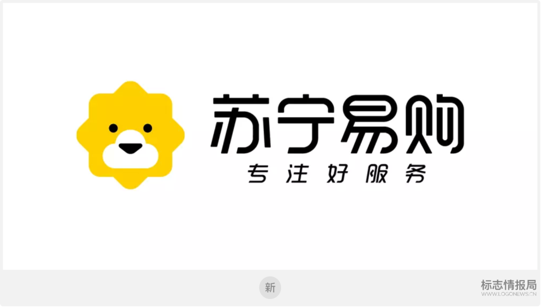 更萌了！蘇寧易購5年后更新Logo顏色和標準字
