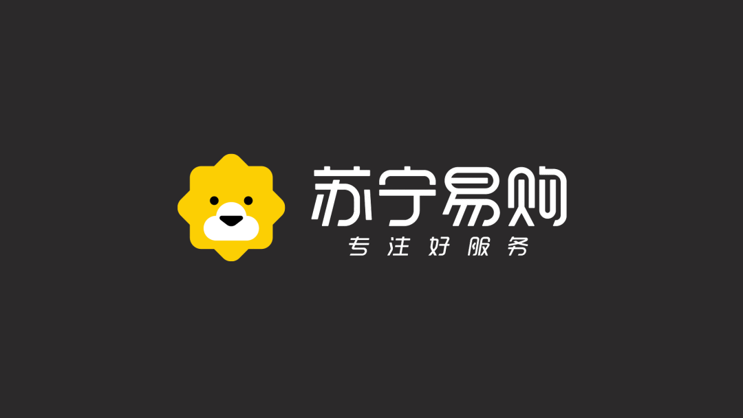 更萌了！蘇寧易購5年后更新Logo顏色和標準字