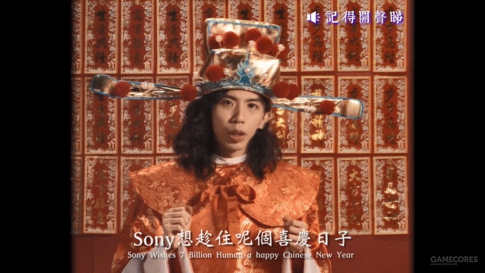 Sony香港拍了一支很迷幻的廣告，可以說是格外復古了