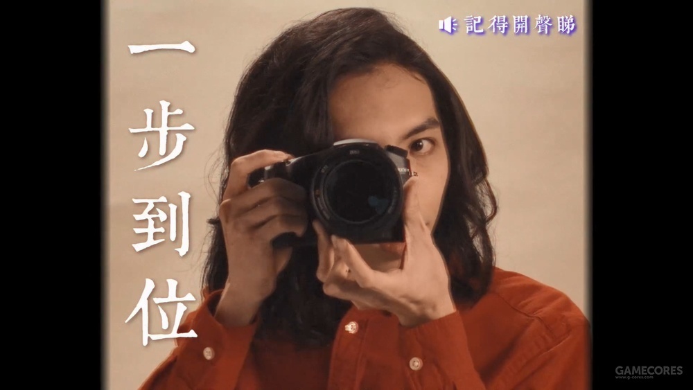 Sony香港拍了一支很迷幻的廣告，可以說是格外復古了