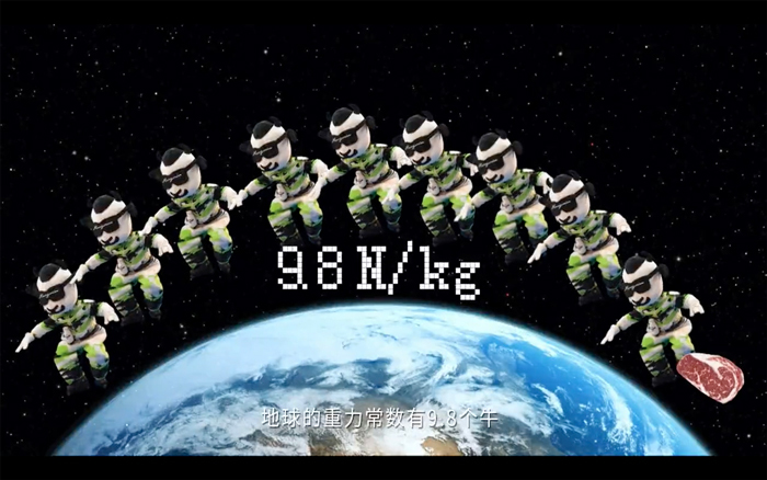蒙牛IP牛蒙蒙火星玩輪滑，牛上天了